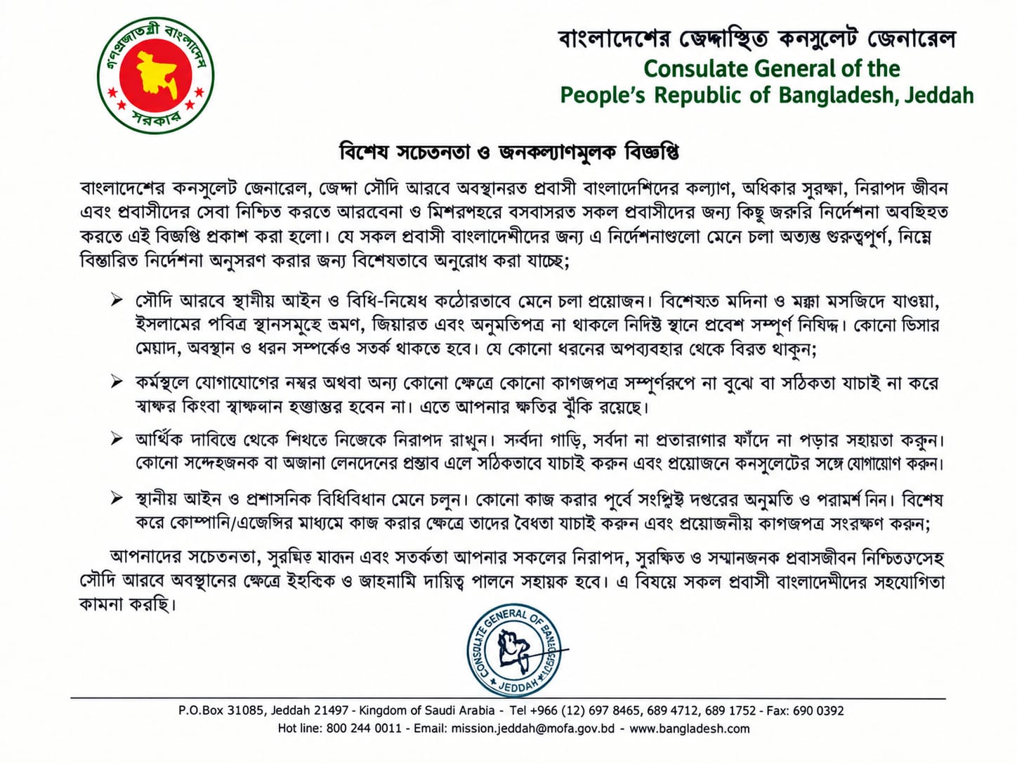 WhatsApp Image 2026-09-29 at 1.36.24 PM