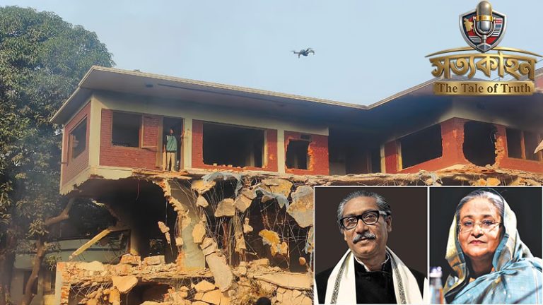 ধানমন্ডি ৩২ঃ ইট-পাথর ভাঙার চেয়েও বড় যে সাংবিধানিক প্রশ্ন